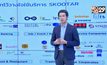 Startup Showcase : ตอน SKOOTAR บริการเรียกแมสเซ็นเจอร์ออนไลน์