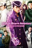 JoJo’s Bizarre Adventure โจโจ้ โจ๋ซ่าส์ล่าข้ามศตวรรษ