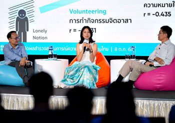 สสส. สานพลัง ธ.จิตอาสา-ภาคีเครือข่ายสุขภาวะทางปัญญา เปิดตัวแคมเปญ “ทุกปัญหาดีขึ้นได้ด้วยการฟัง” เนื่องใน “เดือนการฟังแห่งชาติ” มุ่งสร้างวัฒนธรรม “การฟังด้วยหัวใจ” ลดวิกฤตสุขภาพใจ