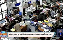 เร่งเอาผิด ! หนุ่มหัวร้อนทำร้ายสาวเทศบาลเมืองปากช่องในที่ทำงาน