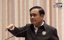 นายกฯ ประชุม ครม.สัญจรส่งท้ายปี