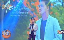 “เอ๊ะ จิรากร” ปล่อยซิงเกิ้ลใหม่