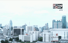 ดีเดย์เก็บภาษีมรดก 1 ก.พ.นี้