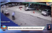 เร่งตามตัววินจยย.หัวร้อน รปภ.แค่เตือนอย่าขี่ย้อนศรลงมาทำร้าย