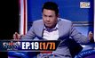 THE CHOICE THAILAND เลือกได้ให้เดต EP.19 [1/7]