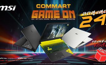 ปิดท้ายสิ้นปียิ่งใหญ่ MSI จัดเกมมิ่งโน้ตบุ๊กทุกรุ่นลดสูงสุดกว่า 24% ในงาน Commart Game On 2022