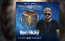 “Transmission” เตรียมขนทัพศิลปินดีเจดัง ระเบิดความมันส์ 17 มี.ค.นี้ ที่ไบเทคบางนา