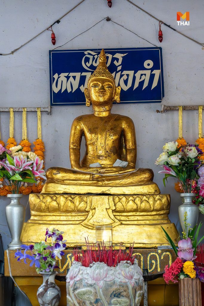 หลวงพ่อดำ