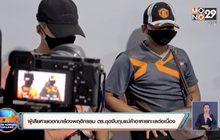 ผู้เสียหายออกมาร้องพฤติกรรมตร. จ.พัทลุง ชุดจับกุมแม่ค้าอาหารทะเลต่อเนื่อง