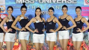 BSC เนรมิตความสวยให้เหล่านางงามบนเวที Miss Universe Thailand 2018