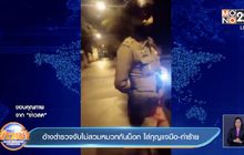 อ้างตำรวจจับไม่สวมหมวกกันน็อก ใส่กุญแจมือ-ทำร้าย