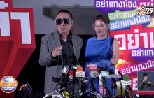 “เปิ้ล-จูน” ฟุ้ง “ออก้า” เตรียมทำสถิติขับเจ็ตสกีข้ามอ่าวไทย 