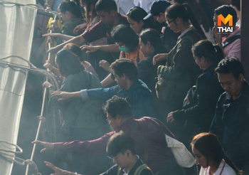 พยากรณ์อากาศ วันนี้ 2 พ.ย.