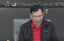 พบผู้ติดเชื้อโควิด-19 เพิ่มอีก 32 คน