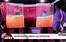 ย้อนวันวานสงกรานต์สุโขทัย ปชช.แห่เที่ยวคึกคัก