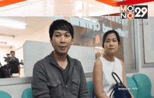 Motion News Break 4 (10-01-59)