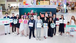 โรบินสันไลฟ์สไตล์ จับมือพันธมิตร มอบประสบการณ์พิเศษกับช่วงเวลาแห่งการให้ ส่งท้ายปีด้วยแคมเปญสุดยิ่งใหญ่