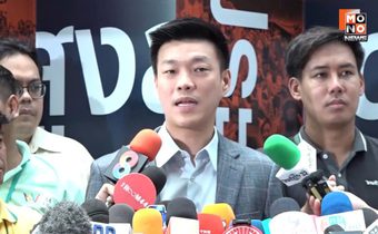 “เท้ง-ณัฐพงษ์“ เตรียมถกเลือก “นายกฯ คนใหม่” ยัน ไร้ธงในใจ – กังวล ”ชัยเกษม“ ไม่ได้หารือเพื่อไทย