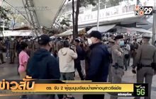 ตร. จับ 2 ผู้ชุมนุมเขียนป้ายผ้าอนุสาวรีย์ชัย