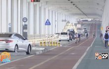 เส้นทางจักรยานยาวที่สุดในโลก ในเกาหลีใต้