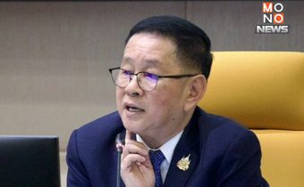 “ดีอี” เตือน! ผู้ได้รับการแจ้งผ่านแอปฯ Mobile Banking ให้ลงทะเบียน “ชื่อบัญชีตรงกับเบอร์โทร” ก่อน 30 เม.ย.นี้