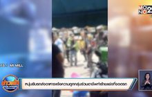 หนุ่มขับรถส่งอาหารแจ้งความถูกกลุ่มร่วมอาชีพทำร้ายแย่งที่จอดรถ