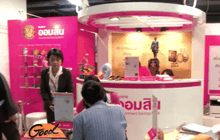 นายกฯ กำชับ 3 แบงก์รัฐ เตรียมพร้อมเปิด กอช.