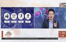 จับข่าวเล่าดวง : กรณี อุบัติเหตุรถทัวร์มรณะ 18 ศพ