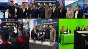 “Thai Media Hackathon ปี 2” เปิดรับสมัคร SMEs และ Startup ทุกสายทั่วประเทศ! เปลี่ยนไอเดียสุดเจ๋งให้เป็นจริงด้วย Generative AI และ Media