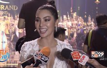 77 สาวงาม มิสแกรนด์ฯ 2017 ประชันชุดประจำชาติ 