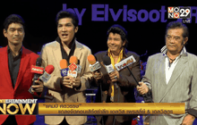 Entertainment Now 12-01-59