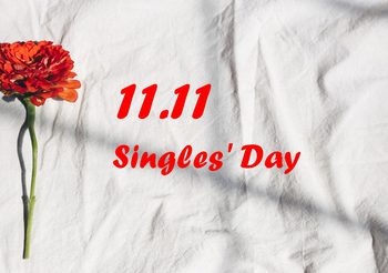 11 เดือน 11 สุขสันต์วันคนโสด (Singles’ Day)