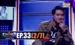 THE CHOICE THAILAND เลือกได้ให้เดต EP.33 [2/7]
