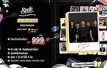“Single Festival 2019” 21-22 ก.ย.นี้ ณ ไบเทค บางนา