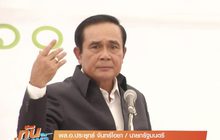 นายกฯ พบปะเกษตรกร จ.ขอนแก่น