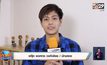 “ฟลุ๊ค พงศกร” ประเดิมงานแสดงเรื่องแรกใน ภ. Make Money