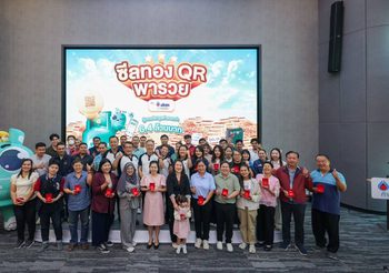 ก๊าซหุงต้ม ปตท. แจกโชคใหญ่รับต้นปีกว่า 6.4 ล้านบาท ให้ผู้โชคดีจากแคมเปญ “ซีลทอง QR พารวย กับ ก๊าซหุงต้ม ปตท.”