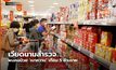 เวียดนามสำรวจพบคนป่วย ‘เบาหวาน’ เกือบ 5 ล้านราย