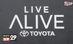 Toyota Alive Space