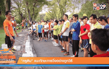 Good Morning Thailand 14-02-59