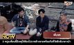 Movie Review : พี่นาค