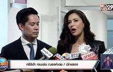 “ศรีริต้า” ร้อง ปอท. ถูกนำภาพไปตัดต่อเชิงลามกอนาจาร