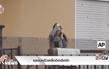 ครอบครัวเหยื่ออิตาลีเศร้า