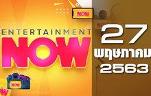 Entertainment Now 27-05-63