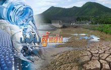 The Day News Update 10-03-59