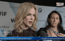 ดาราหญิงฮอลลีวูดถกปมเลือกปฏิบัติทางเพศ