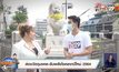ส่องวัตถุมงคล-รับพลังโชคลาภปีใหม่ 2564
