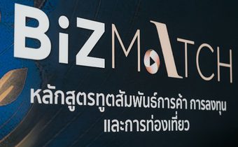 TITGA ผนึกกำลัง KMITL เปิดตัวหลักสูตร BiZMATCH รุ่น PIONEER ปั้นนักธุรกิจสัมพันธ์ท้องถิ่นไทย สู่ผู้นำเศรษฐกิจระดับโลก
