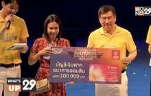 ภาพรวมงาน Pattaya Countdown 2020