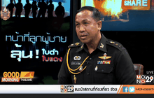 หน้าที่ลูกผู้ชาย ลุ้น!ใบดำ ใบแดง